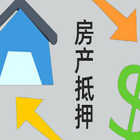 弓长岭助贷公司正规的有哪些新渝启服
