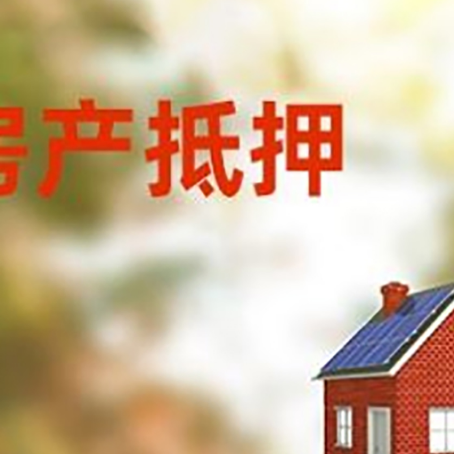 弓长岭贷款中介公司新渝启服有哪些渠道