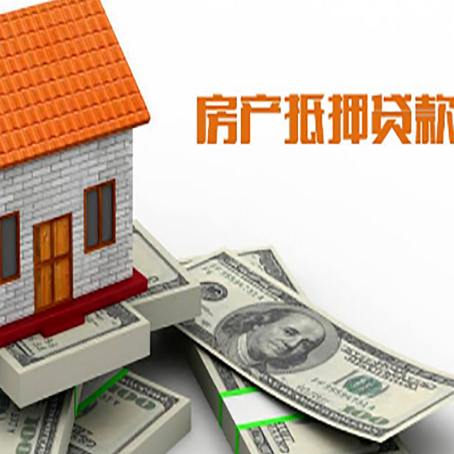 弓长岭贷款助贷公司新渝启服的政策