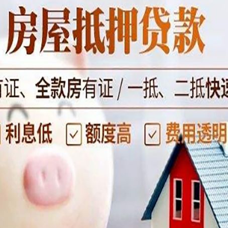 弓长岭贷款助贷公司新渝启服靠谱公司