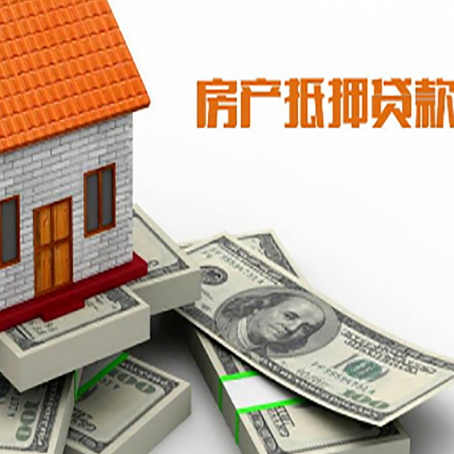 弓长岭贷款助贷公司新渝启服十年老牌