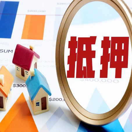 弓长岭助贷公司新渝启服本地老牌公司