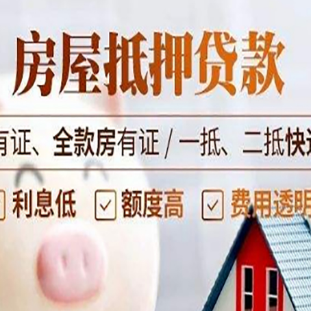 弓长岭贷款中介公司新渝启服本地公司