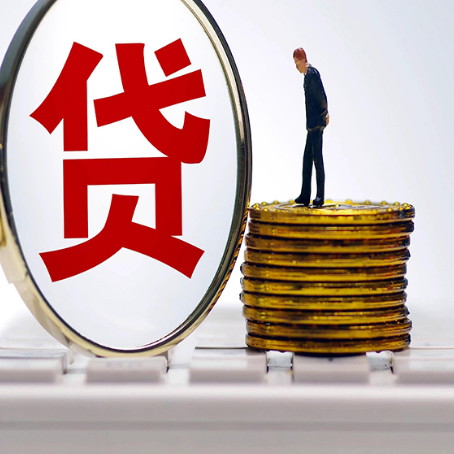 弓长岭房产抵押贷款有哪些方式?