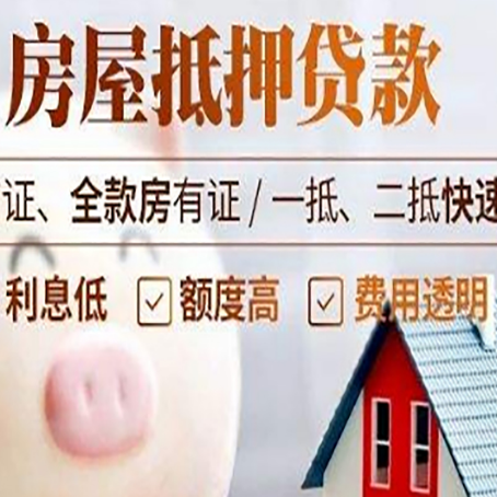 弓长岭企业贷款需要满足银行的什么条件?