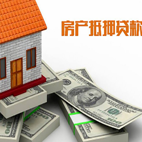 弓长岭房子抵押贷款会受征信有逾期的影响吗?