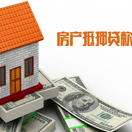 弓长岭贷款中介公司新渝启服办理条件